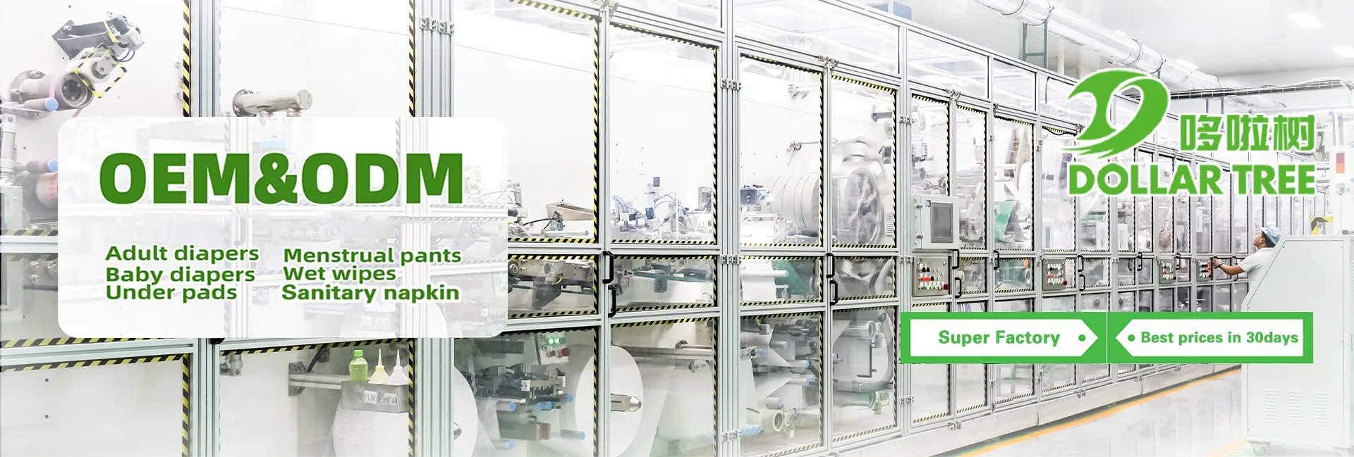 качество Устранимая пеленка младенца завод